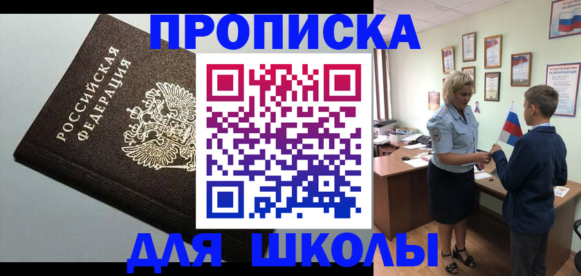 где прописаться в Тавде