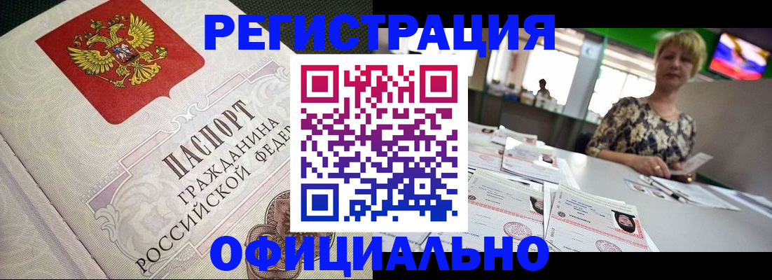 пропишу в квартире в Тавде